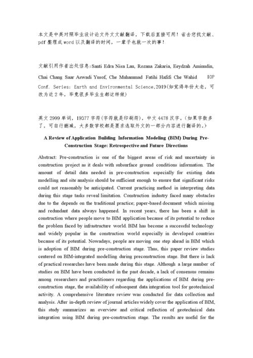 副教授翻譯-副教授翻譯成英文怎么說(shuō)