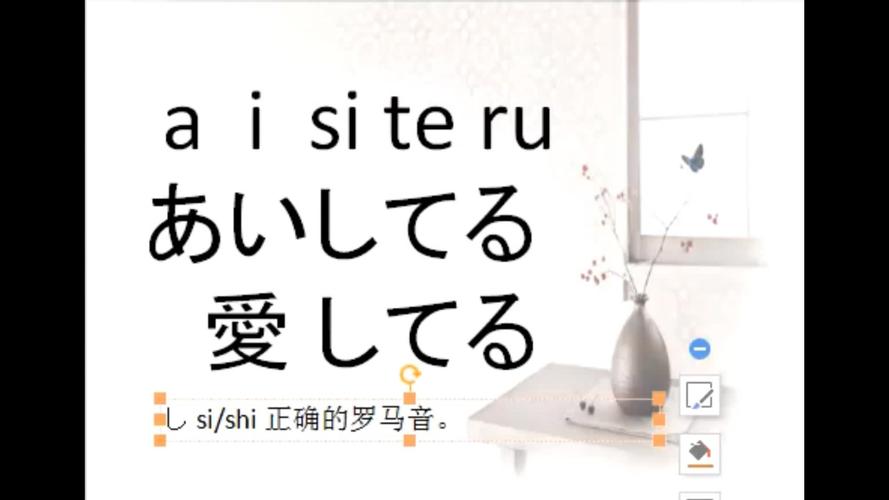 日語(yǔ)我愛(ài)你怎么說(shuō)-日語(yǔ)我愛(ài)你怎么說(shuō)中文諧音