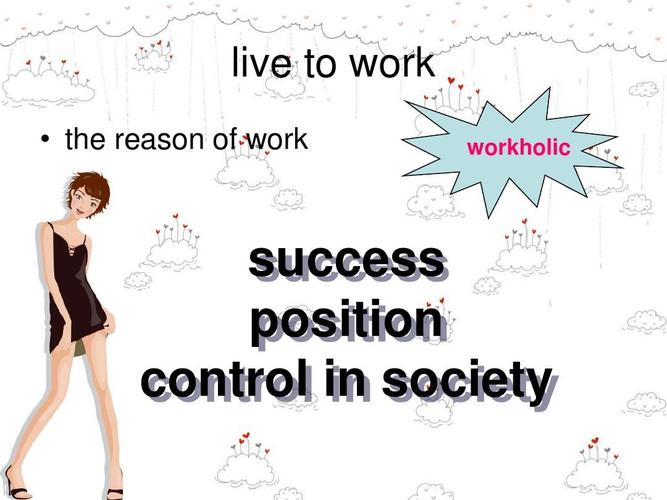 workholic-workholics什么意思