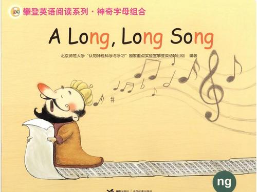 sing a long song-singalongsong歌詞