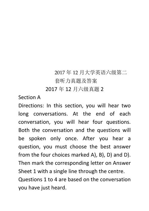 2013年12月英語(yǔ)六級(jí)-2013年12月英語(yǔ)六級(jí)真題及答案