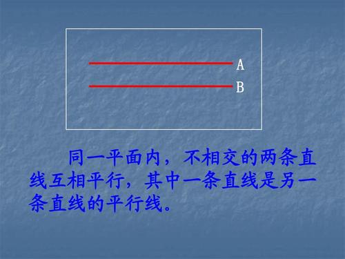 平行線 英文-平行線英文怎么說(shuō)