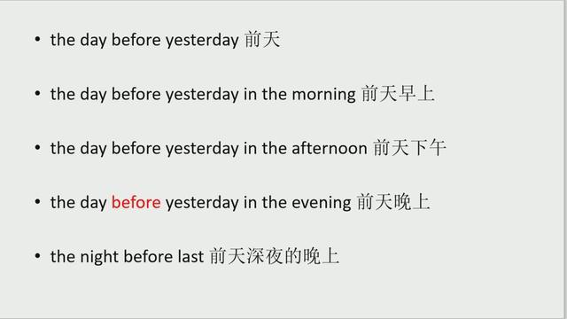 明天用英語(yǔ)怎么說(shuō)-明天用英語(yǔ)怎么說(shuō)tomorrow