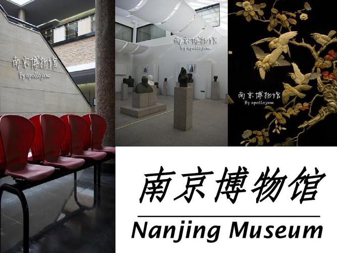 博物館用英語怎么說-博物館用英語怎么說museum