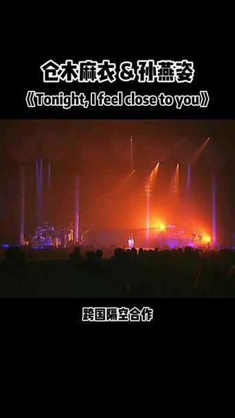 tonight i feel close to you-tonight i feel close to you翻譯