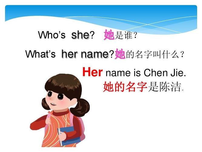 her-her是什么意思