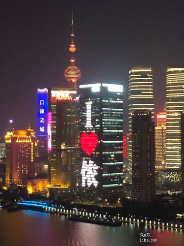 i love shanghai-i love 上海