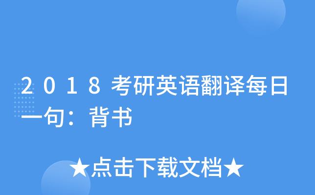 背書英文-背書英文怎么說