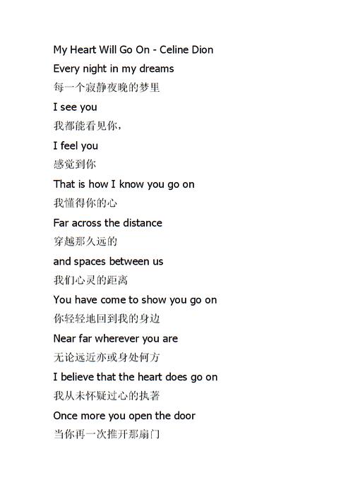 steady my heart-steady my heart歌詞