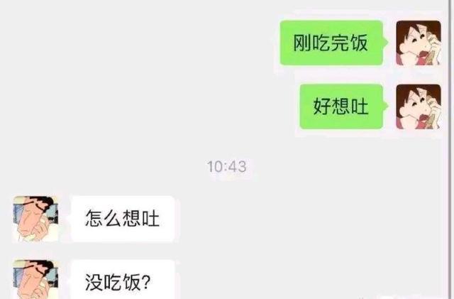 網絡對話-怎么回男朋友網絡對話