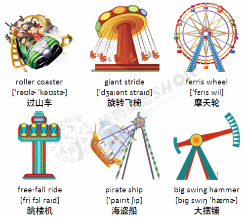 游樂(lè)園的英文-游樂(lè)園的英文單詞