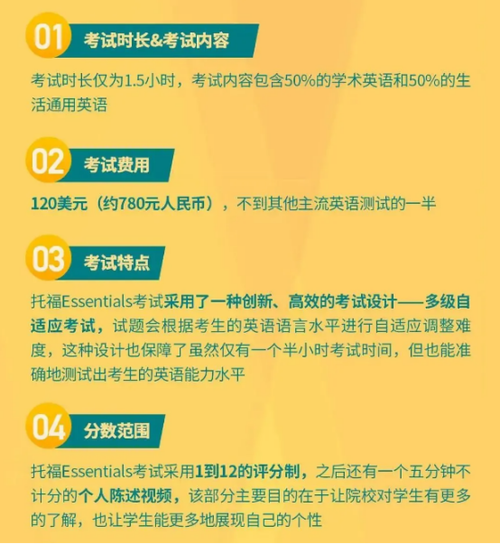 不出國考托福有用嗎-不出國考托福有用嗎 考托福有哪些技巧