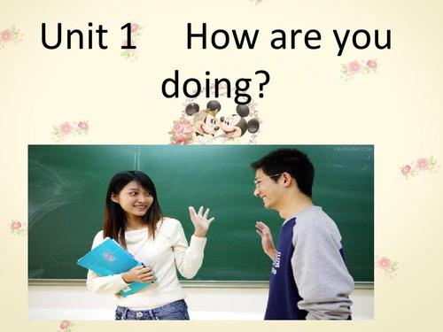 how are you doing-how are you doing? 中文翻譯