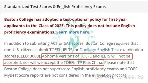 美國大學承認雅思嗎-美國大學承認雅思嗎知乎