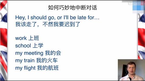 地道英語-地道英語翻譯網(wǎng)站