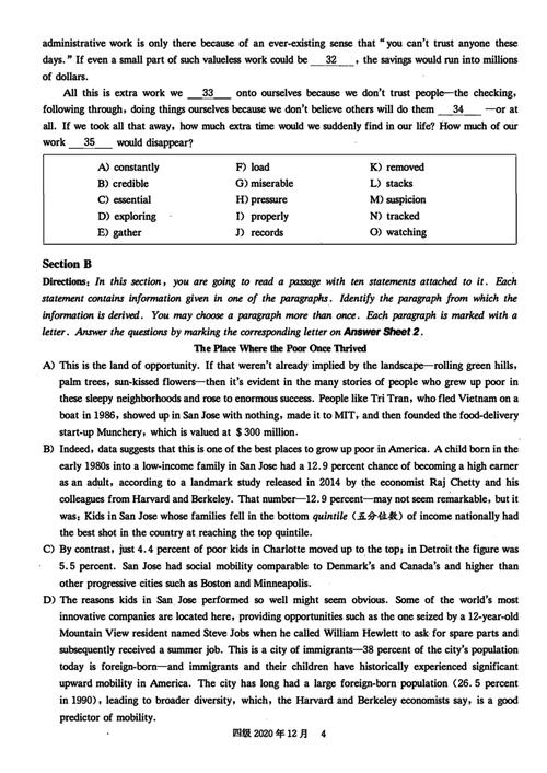 2020年12月四級真題第一套答案-2020年12月四級真題第一套答案解析