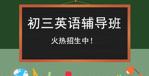 英語輔導(dǎo)班-英語輔導(dǎo)班哪個(gè)機(jī)構(gòu)好