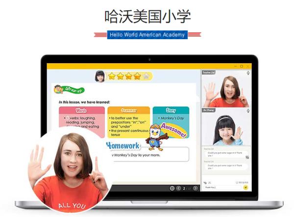 在線學(xué)習(xí)英語-兒童在線學(xué)英語哪家好
