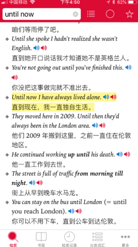 UNTILNOW-untilnow用什么語(yǔ)態(tài)