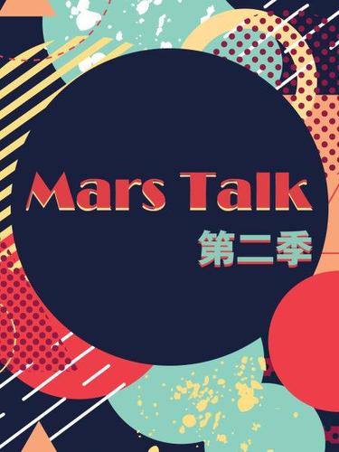 mars talk-mars talk軟件