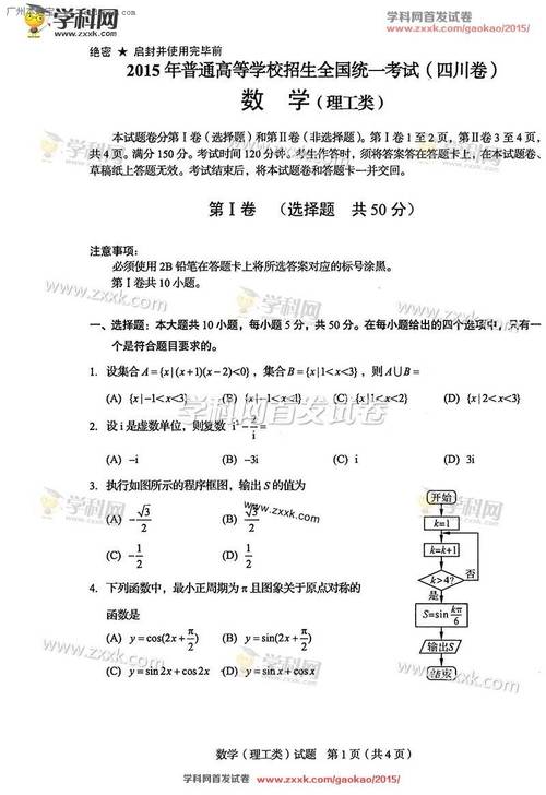 高考答案什么時(shí)候出-高考答案什么時(shí)候出來(lái)?