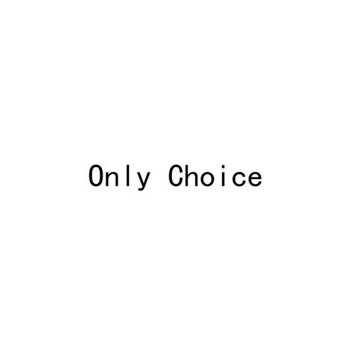 only choice-only choice什么意思