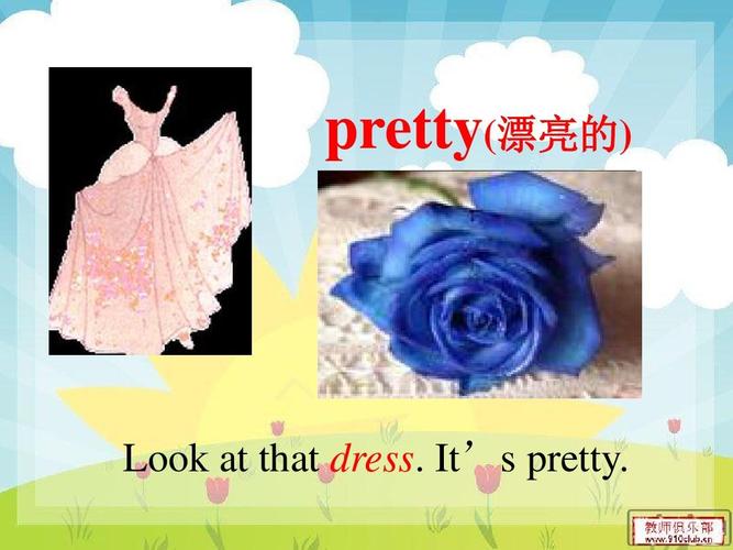 pretty怎么讀-pretty怎么讀發(fā)音教程