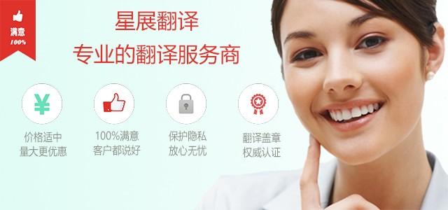 聯(lián)系方式翻譯-聯(lián)系方式翻譯成英文