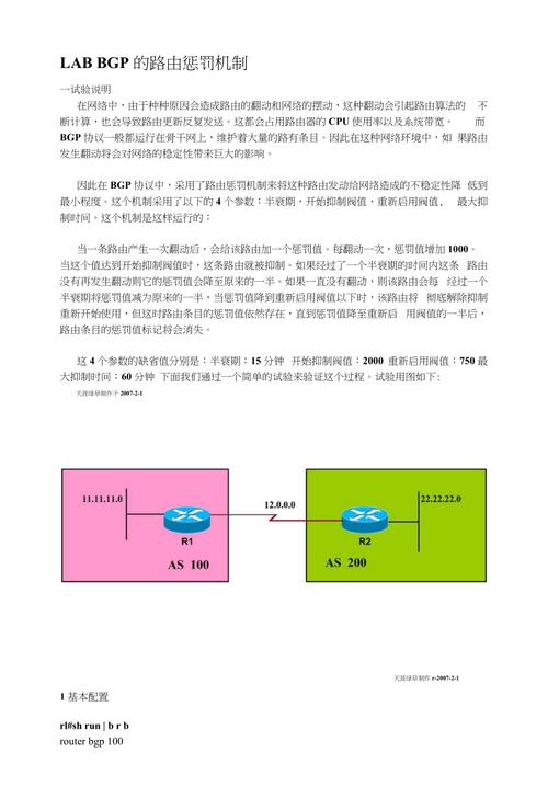 機(jī)制英文-懲罰機(jī)制英文