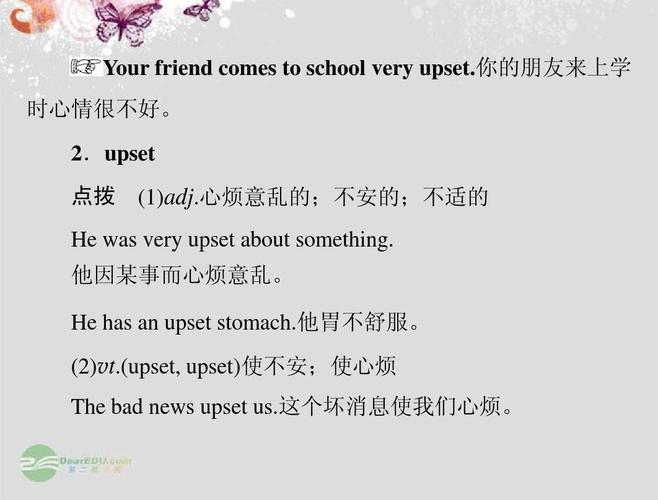 煩躁英語-煩躁英語怎么說