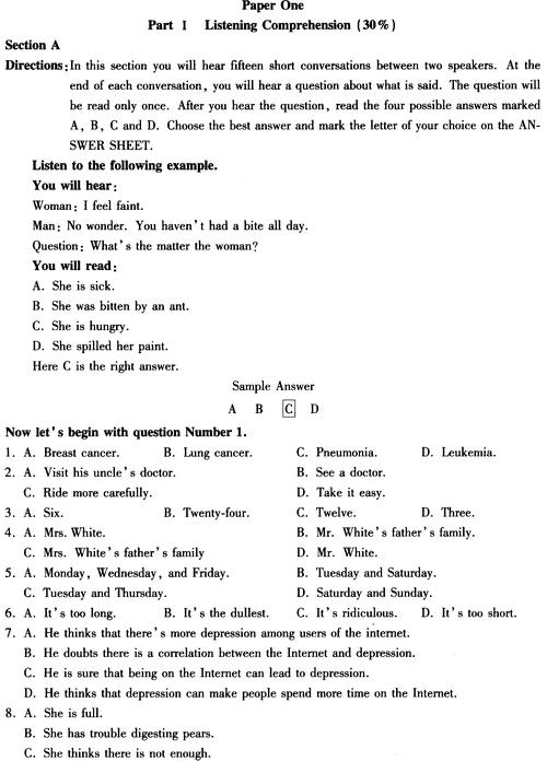 考博英語(yǔ)真題-醫(yī)學(xué)考博英語(yǔ)真題