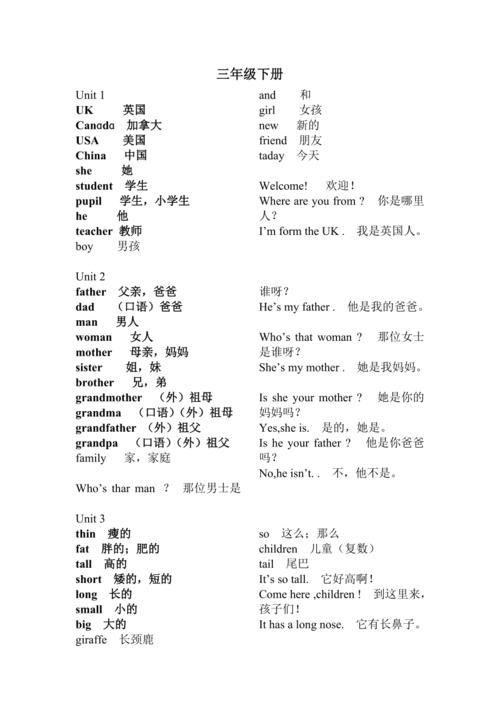 聯(lián)系的英文-聯(lián)系的英文單詞怎么寫