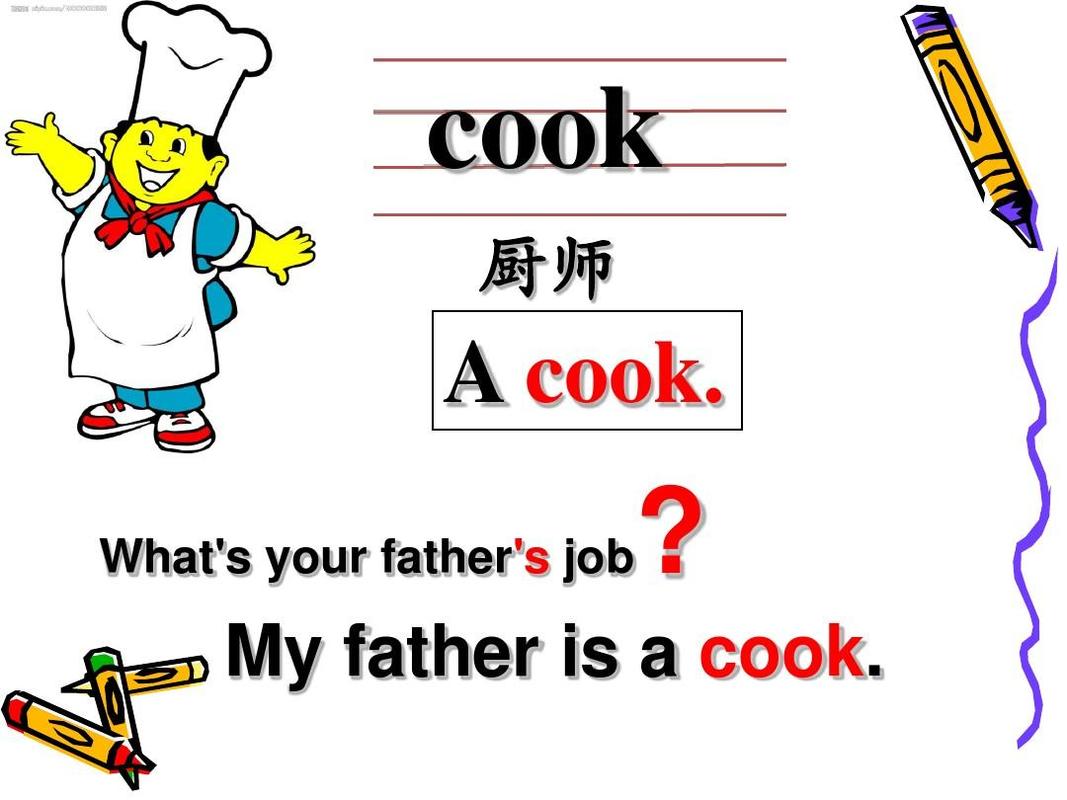 cook-cook是什么意思