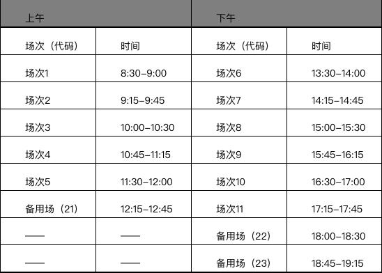 四級 考試時間-四級考試時間2024年上半年