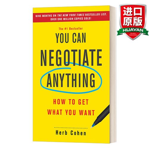 協(xié)商英語(yǔ)-協(xié)商英語(yǔ)negotiate