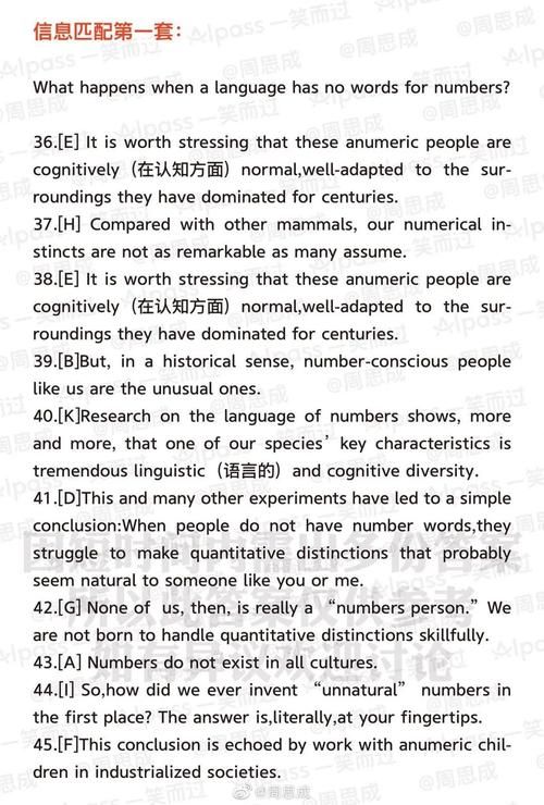 2021年6月份四級(jí)答案-2021年6月份四級(jí)答案龍井