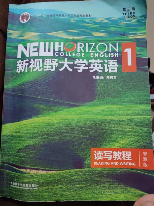 新視野大學(xué)英語(yǔ)網(wǎng)址-新視野大學(xué)英語(yǔ)網(wǎng)址是多少