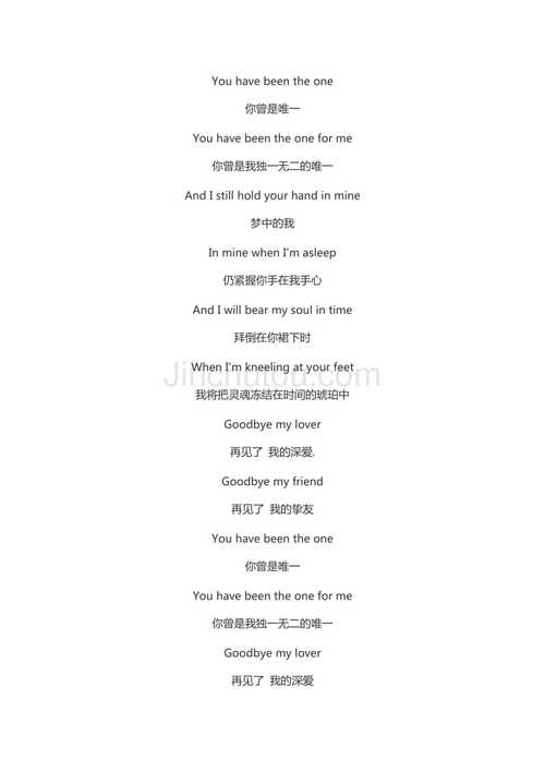 its not goodbye-its not goodbye歌詞 含義