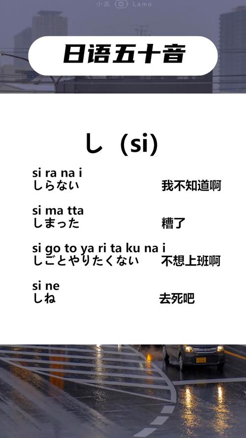 去死吧日語(yǔ)-讓我去死吧日語(yǔ)