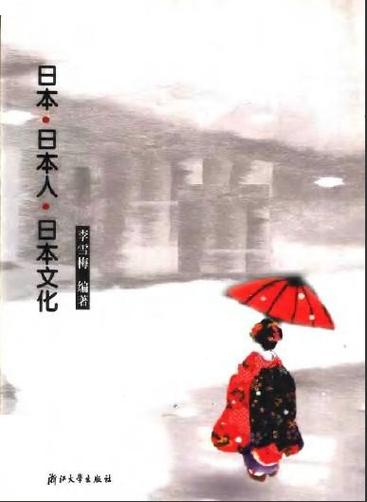 日本人のおもてなしの文化-日本人的文化