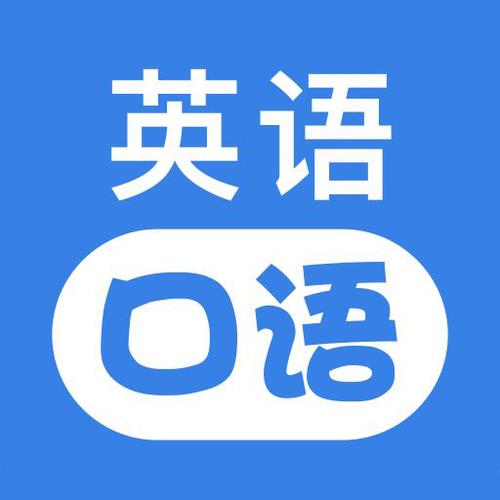 在線學(xué)英語-在線學(xué)英語平臺