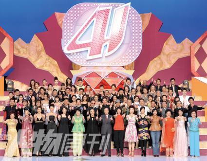 tvb41周年臺(tái)慶-tvb41周年臺(tái)慶完整版