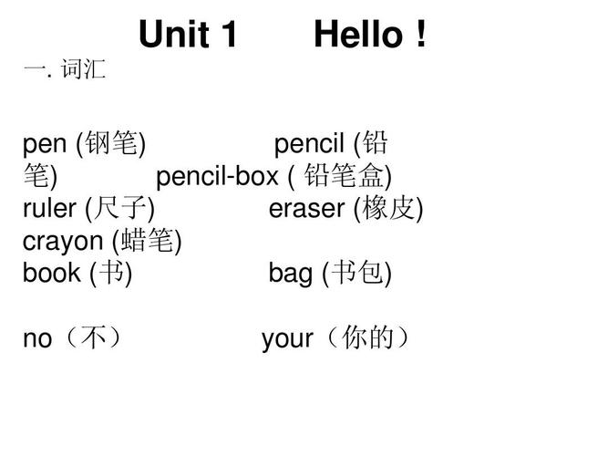 蠟筆的英語(yǔ)怎么讀-蠟筆的英語(yǔ)怎么讀三年級(jí)上冊(cè)