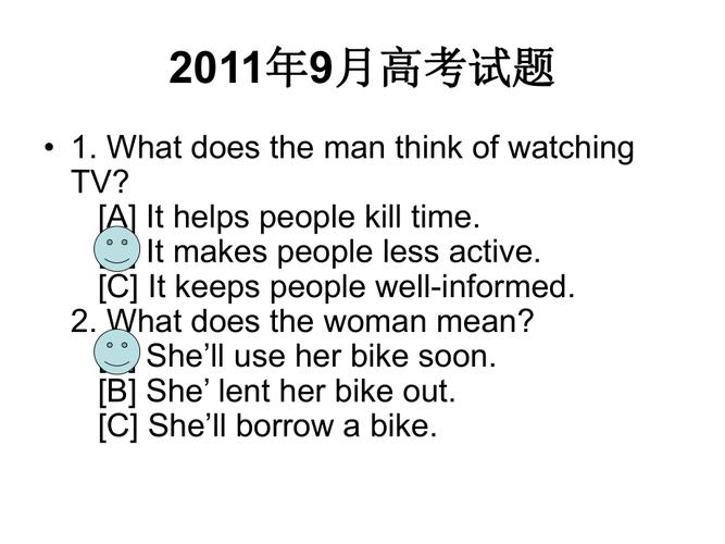 2011湖北高考英語(yǔ)-2011湖北高考英語(yǔ)聽力