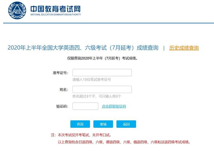 2022年CET4成績(jī)查詢(xún)?nèi)肟?2022cet4成績(jī)查詢(xún)?nèi)肟诠倬W(wǎng)