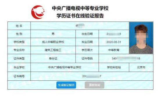 陽江電大成績查詢-陽江電大成績查詢網(wǎng)站