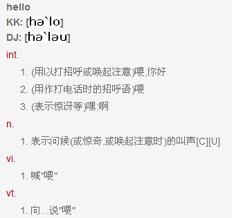 HELLO怎么讀-hello怎么讀音發(fā)音英語單詞
