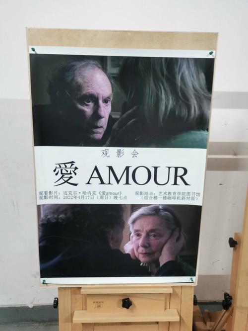 愛(ài)amour-愛(ài)Amour什么意思